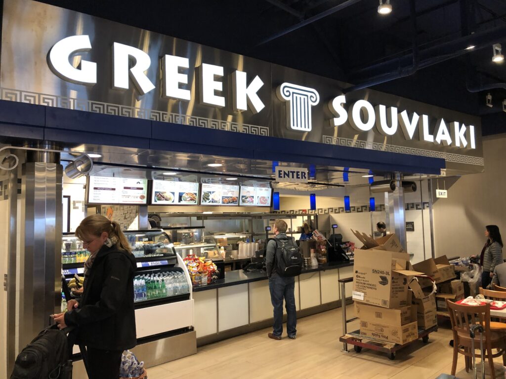 Greek Soulvaki SLC Airport Food